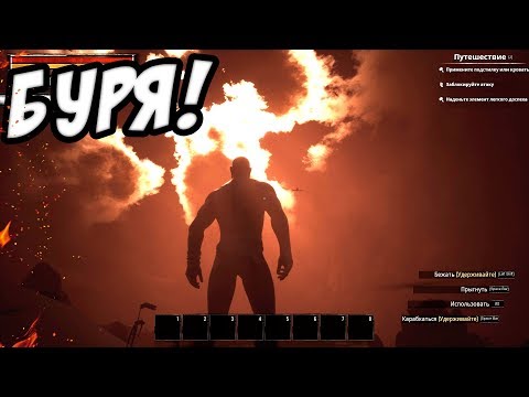 Видео: Conan Exiles 2018 - Прохождение и выживание #2