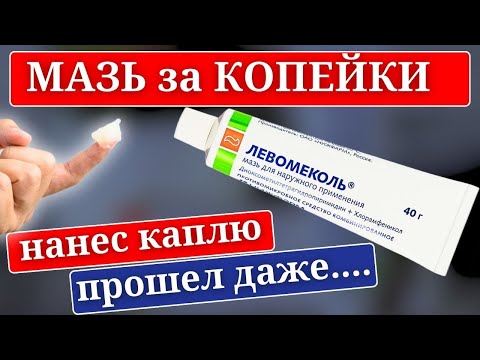 Видео: 99% Людей даже НЕ ДОГАДЫВАЮТСЯ!  В 10 Раз ДЕШЕВЛЕ, а лечит даже .......