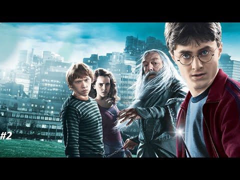 Видео: Harry Potter and the Half Blood Prince #2 (Прохождение на русском Без комментариев)