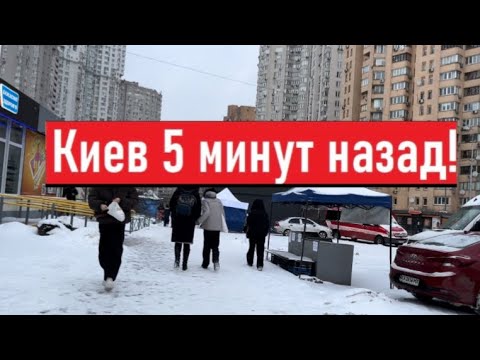 Видео: Украина 11 января! ЗАМЕРЗАЕМ! СПАСАЕМСЯ! Что сегодня происходит в Киеве!?