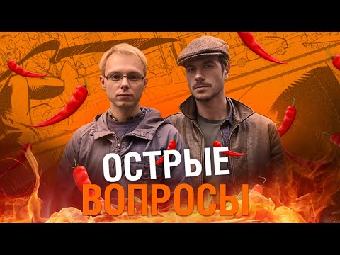 Видео: Майор Гром: Чумной Доктор | Острые вопросы 1 | Тихон Жизневский и Александр Сетейкин в Bubble Шоу