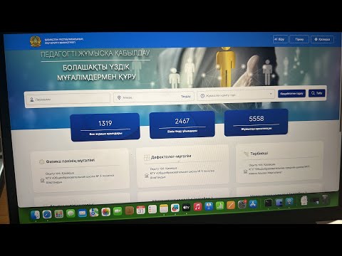 Видео: hr-nobd бall жинау? #cute #hr-nobd #konkurs