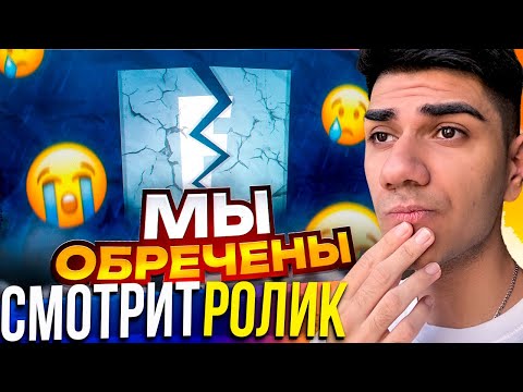 Видео: AT0M СМОТРИТ РОЛИК Gospod1n Zalup@ " Неужели это конец"