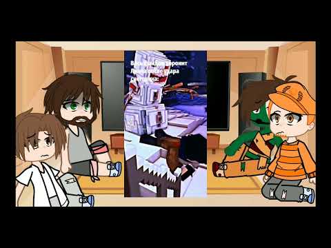 Видео: реакция "3А на Егора линча 1-?"гача лайф