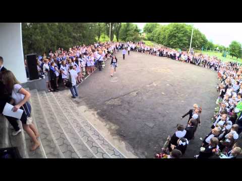 Видео: Останній дзвоник 2015. Покровський ліцей.