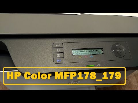 Видео: HP Color Laser 178nw / 179fnw Прошивка, инструкция