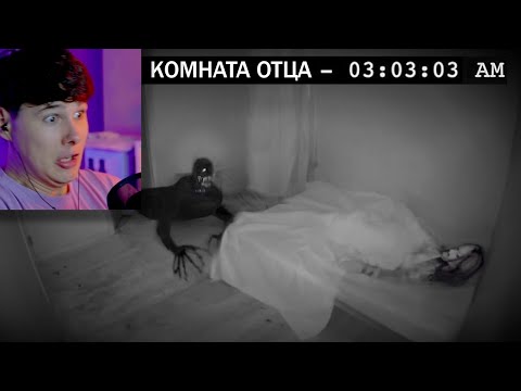 Видео: Оно было спрятано в шкафу... - Реакция на UnderScape