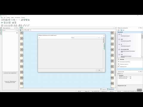 Видео: 1. Настройка ПР205 в режиме Modbus Slave