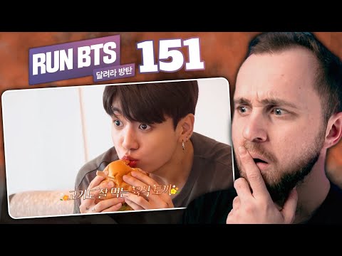 Видео: Run BTS! 151 - Отдых в отеле часть 2 // реакция на BTS Run