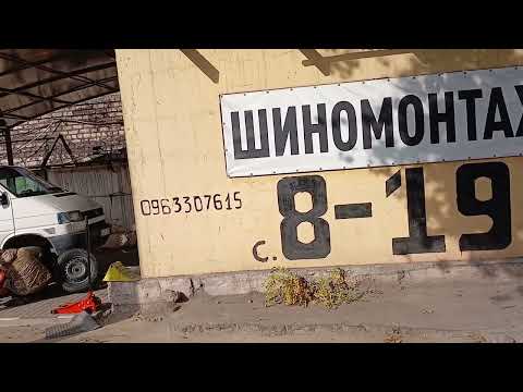 Видео: 23 октября 2025 г.