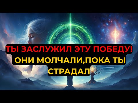 Видео: ИЗБРАННЫЕ... ВСЕ ЗНАЛИ, ЧТО С ТОБОЙ СДЕЛАЛИ — НО НИКТО НЕ ЗАЩИТИЛ ТЕБЯ!