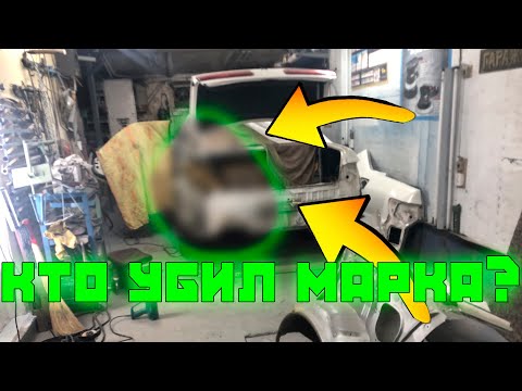Видео: TOYOTA MARK ll С виду маленькое повреждение, но если посмотреть глубже...