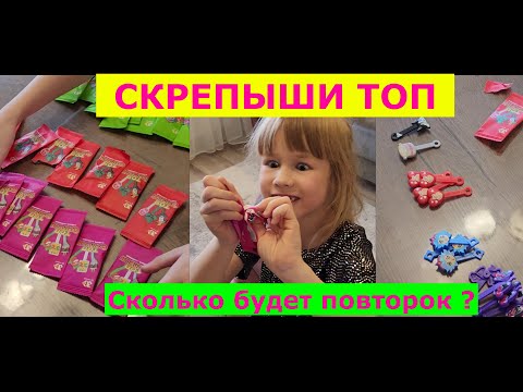 Видео: Рязань. СКРЕПЫШИ ТОП