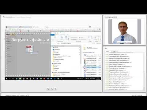 Видео: Занятие 02 Группа CIMA P1 P2 Ноябрь   824102