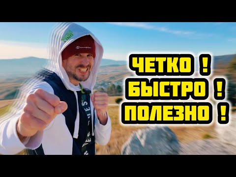 Видео: Зарядка боксера на 10 минут