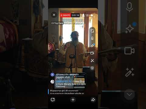 Видео: 108 Псалом