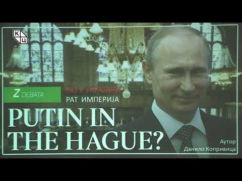 Видео: Данило Копривица - „Досије 2023 − ко је ДОБРО а ко је ЗЛОˮ
