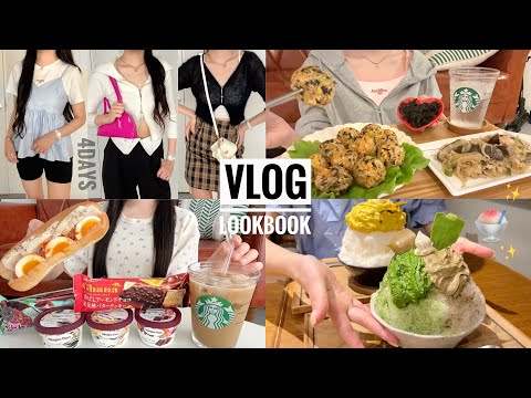Видео: \LOOKBOOK!!! / Напряженная рабочая неделя + повседневная жизнь 🏠 Введение кода летней одежды 👗💕