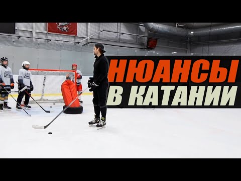 Видео: ВАЖНЫЕ НЮАНСЫ КАТАНИЯ НА КОНЬКАХ! ПОДКЛЮЧАЕМ КОРПУС И РЁБРА КОНЬКОВ СО СМЕНОЙ НАПРАВЛЕНИЯ ДВИЖЕНИЯ.