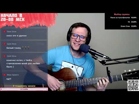 Видео: Чиж Полонез аккорды 🎶 песня на гитаре (cover)