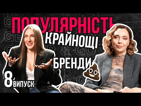 Видео: Маша Кріейт. Реклама. Цінність та блог
