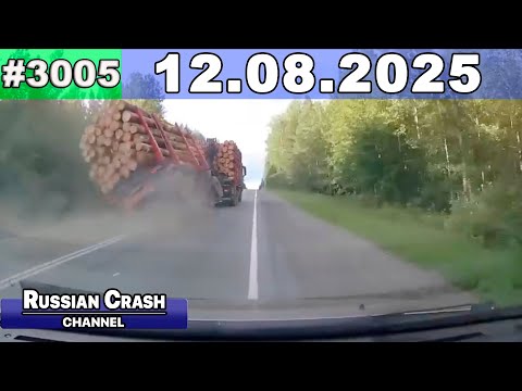Видео: ДТП. Подборка на видеорегистратор за 12.08.2025 Август 2025