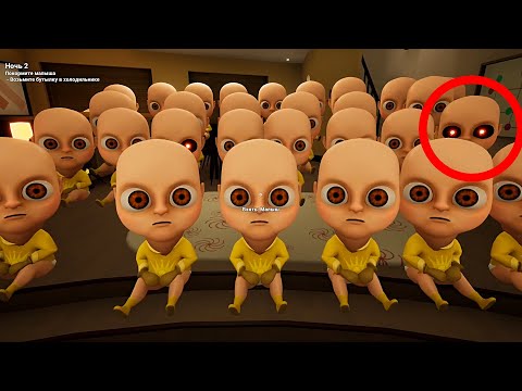 Видео: ШКОЛА И УРОК ПРО МОНСТРА ЛЫСЫМ ? ИГРА The Baby In Yellow