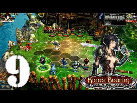 Видео: King’s Bounty Armored Princess Прохождение #9: Корабль-замок "Битый Трапс"