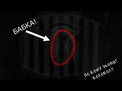 Видео: ЛИХО ОДНОГЛАЗОЕ #6 ШОК! Сосед хотел испортить запись видео!