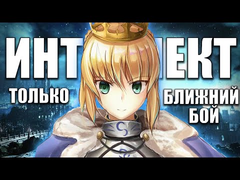 Видео: КАК ПРОЙТИ DARK SOULS 3 КАЧАЯ ТОЛЬКО ИНТЕЛЛЕКТ
