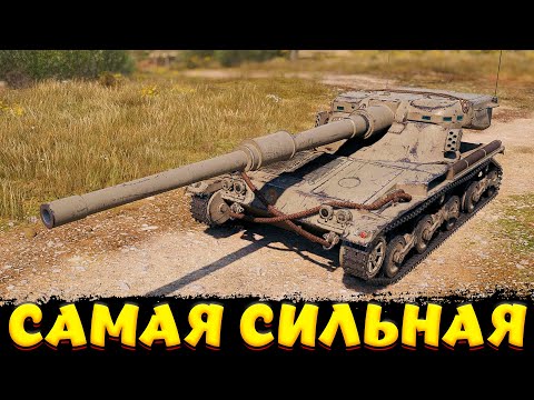 Видео: MANTICORE ЦАРИЦА ЛТ / Мир Танков