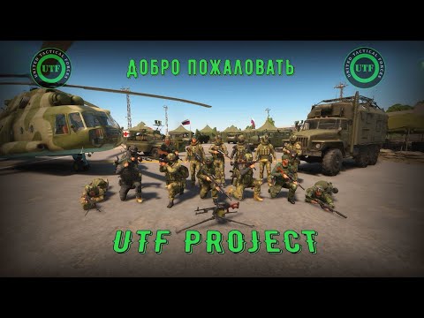 Видео: Arma Reforger Стрим # 32