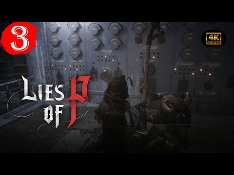 Видео: Вероник.Прохождение Lies of P:Ouverture(4K).На Русском.#Часть3.