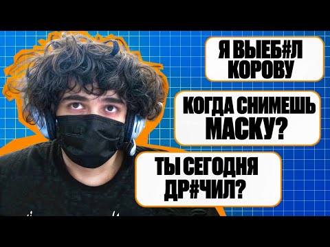 Видео: РОСТИК СМОТРИТ: РАНДОМНЫЕ СООБЩЕНИЯ ИЗ ЧАТА ROSTIKFACEKID/РОСТЯН