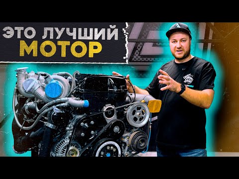 Видео: 2JZ-GTE. В чём его секрет? СЕМЁН РАССКАЖЕТ