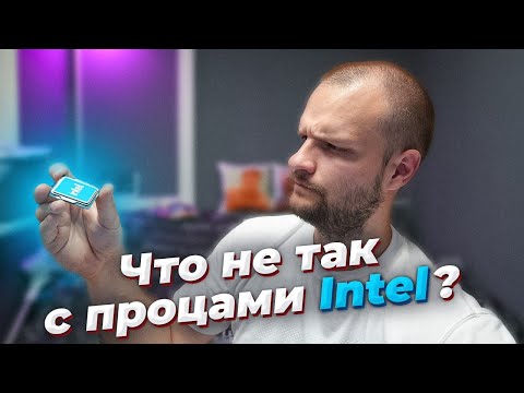 Видео: Массовая смерть процессоров intel - 13700k, 13900k,14700k, 14900k