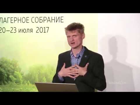 Видео: Закон созерцания или причино-следственная связь - 1 часть - Виталий Пилипенко