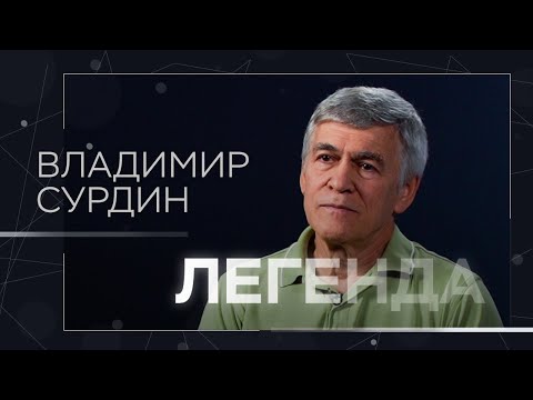 Видео: Любовь к звездам, астрология, лженаука в 90-е, научпоп, работа в США и лекция в коровнике / Сурдин