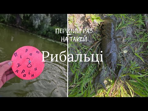 Видео: Рибалка на кружки і раколовки