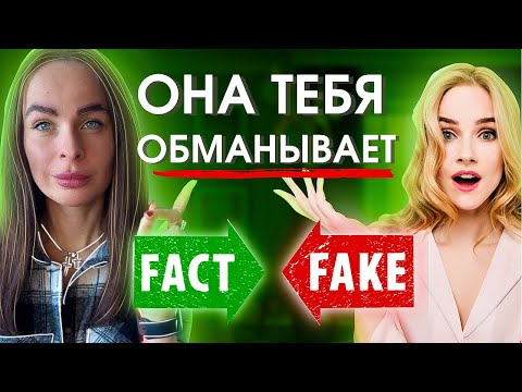 Видео: О чем врут ВСЕ ЖЕНЩИНЫ? Срочно! Как понять, что девушка врет? | Девушка хочет побыть одна