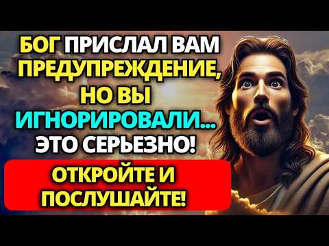 Видео: 🔴 БОГ ГОВОРИТ: ЭТО БЫЛО ОТКРЫТО 1 МИНУТУ НАЗАД! АРХАНГЕЛ МИХАИЛ СРОЧНО ВЫЗЫВАЕТ ТЕБЯ! 🙏 СЛОВО БОЖИЕ