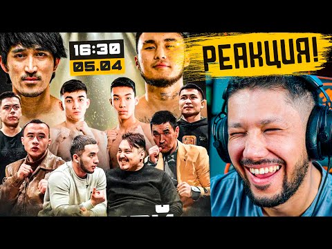 Видео: RFC -САНИ vs АКАНАЙ / АМИГО vs ХЗ - КОНФЕРЕНЦИЯ РЕАКЦИЯ! 🙃
