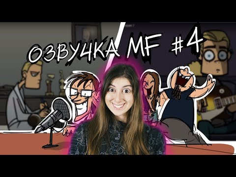 Видео: РЕАКЦИЯ на Metal Family Кухня №4 - Xydownik