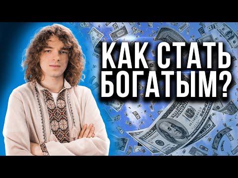 Видео: ☄️Старость-как показатель кармы! Зачем кормить птиц?!