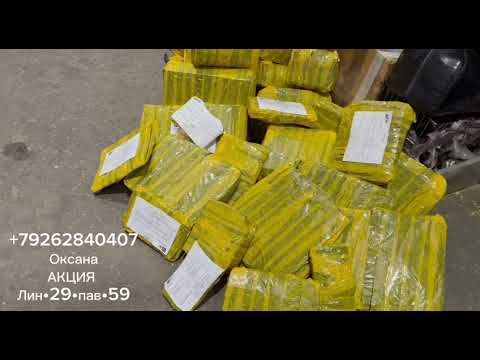 Видео: 🇮🇹🔥АКЦИЯ🇮🇹🔥