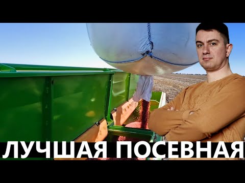 Видео: Давно ждали такие условия! Сеем 6 сортов пшеницы. Бороться ли за рапс?