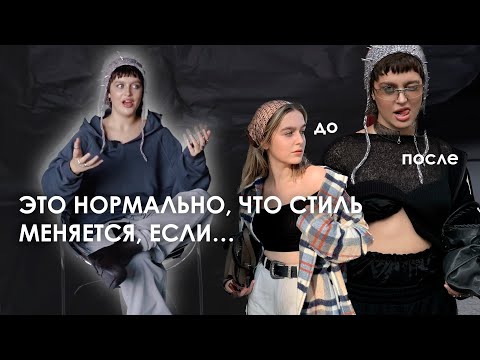 Видео: 5 вещей, которые изменят твой стиль