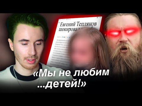 Видео: ЭКСКЛЮЗИВ ПРИЗНАНИЕ ОТЦА АЛИСЫ ТЕПЛЯКОВОЙ! ИНТЕРВЬЮ МГУ В 8 ЛЕТ. ВСЯ ПРАВДА
