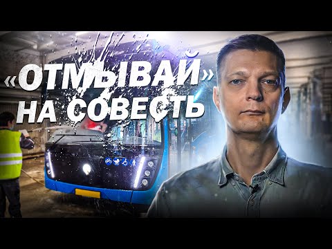 Видео: Клининг: круговорот обмана. Александр Батов // Что делать.