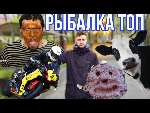 Видео: ДОРОГА ДОМОЙ С РЫБАЛКИ😂😂